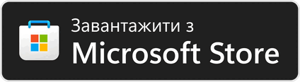 Steganos Password Manager у Microsoft Store